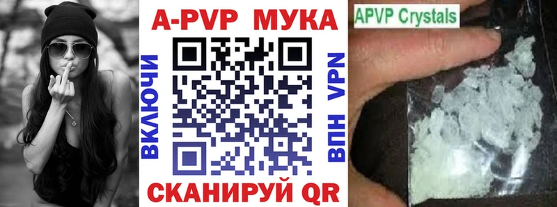Что такое Нововоронеж A PVP  Меф  АМФ  КОКАИН  Марихуана 