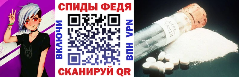 АМФЕТАМИН VHQ  МЕГА tor  Нововоронеж 