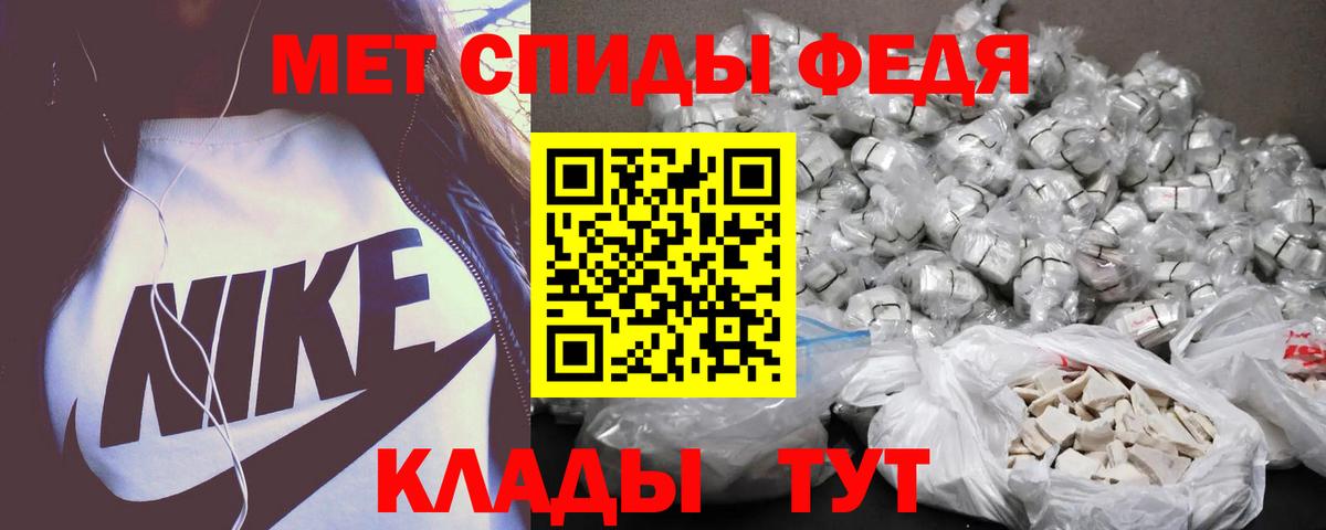 Amphetamine  Вход с VPN  Нововоронеж  АМФЕТАМИН VHQ 