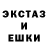 Экстази круглые Emma Postu
