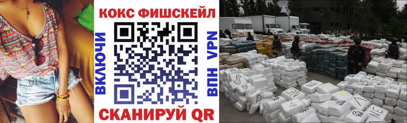 цены наркотик  OMG как зайти  Cocaine Боливия  Нововоронеж 
