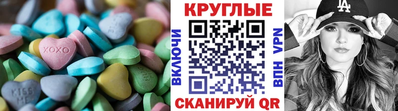 Ecstasy DUBAI ОМГ ОМГ ТОР Нововоронеж
