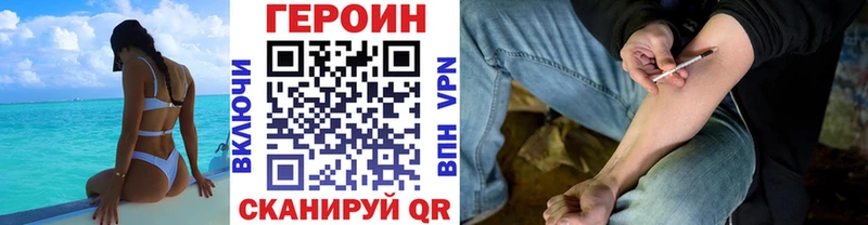 где купить наркоту  Нововоронеж  Героин белый 
