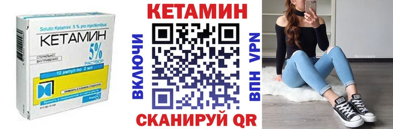 КЕТАМИН ketamine  ОМГ ОМГ сайт  Нововоронеж 