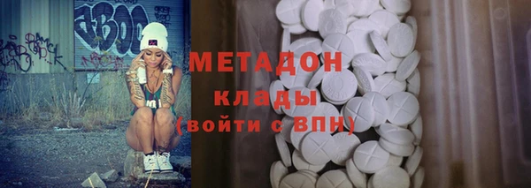 скорость mdpv Белая Холуница