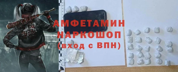 не бодяженный Осташков