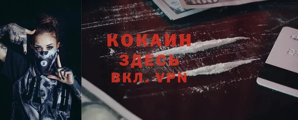 кокаин колумбия Алексеевка