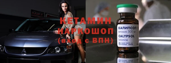 не бодяженный Осташков
