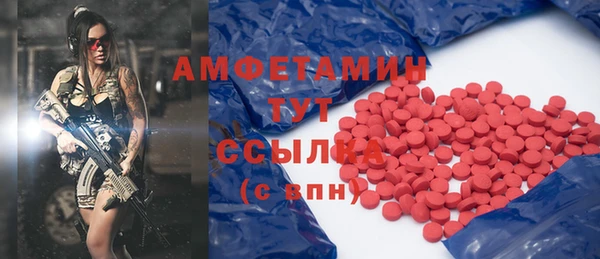 альфа пвп VHQ Белая Калитва