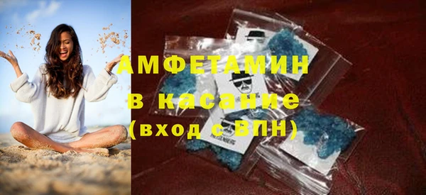 скорость Бежецк
