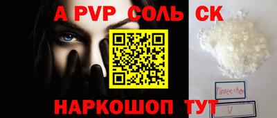 экстази Ирбит