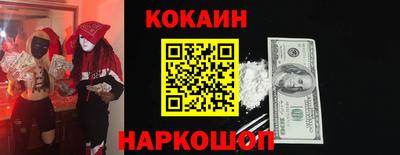 MESCALINE Заволжье