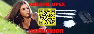 меф Изобильный