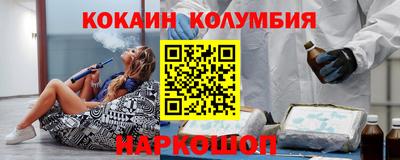 меф Изобильный