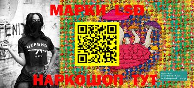 MESCALINE Заволжье