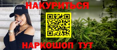 меф Изобильный