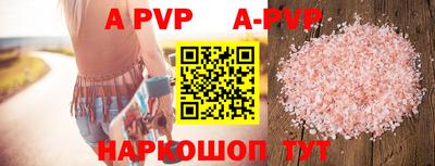 дурь Ангарск