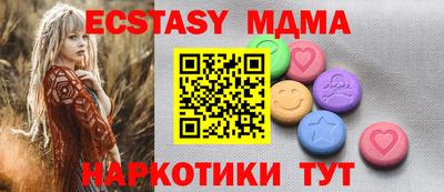 меф Заводоуковск