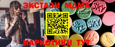 меф Изобильный