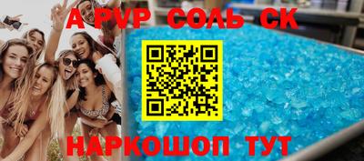 тгк Анжеро-Судженск