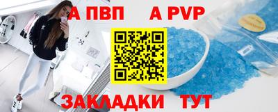 шишки Анапа