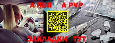 меф Изобильный