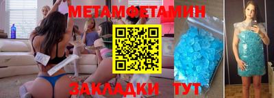 экстази Ирбит