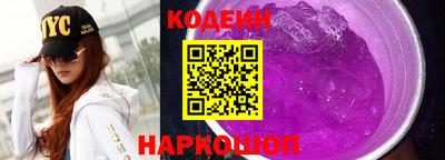 ПСИЛОЦИБИНОВЫЕ ГРИБЫ Ипатово