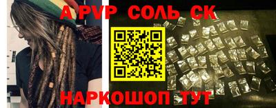 меф Изобильный