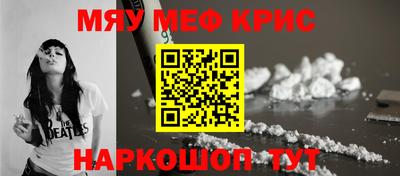 меф Изобильный