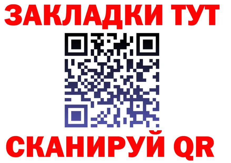 Как найти закладки? darknet формула Нововоронеж
