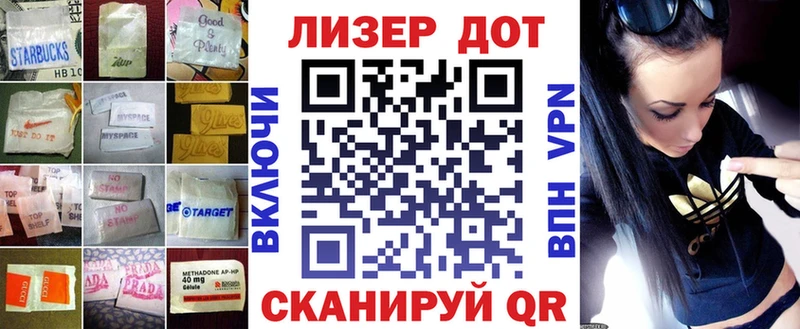 Лсд 25 экстази ecstasy  Нововоронеж 