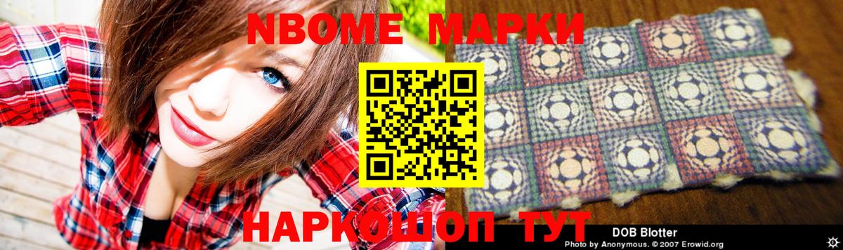 Лсд 25 экстази кислота  Вход с VPN  LSD-25 экстази  Нововоронеж  ЛСД экстази ecstasy 