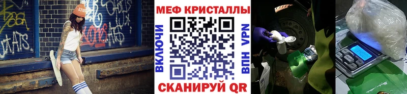 Мефедрон VHQ  дарнет шоп  Нововоронеж 