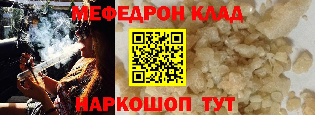 МЕФ  Нововоронеж
