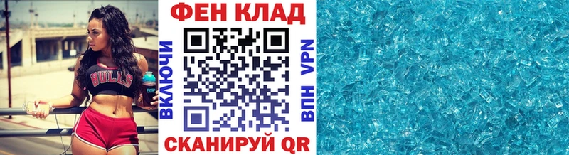 Метамфетамин Methamphetamine  цены наркотик  Нововоронеж 