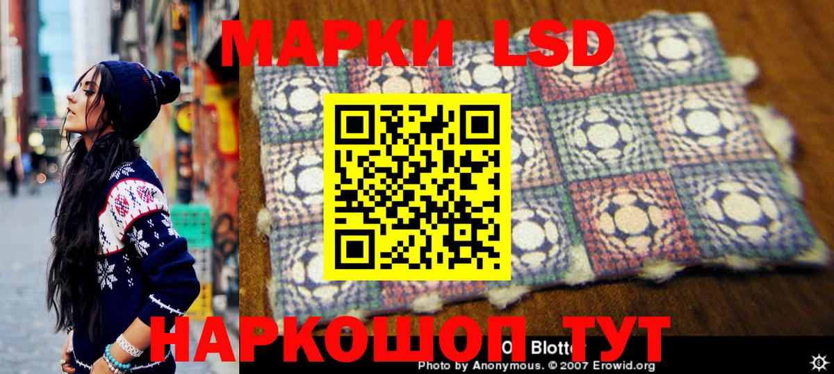 Марки 25I-NBOMe 1,8мг  купить наркотики сайты  Вход с VPN  Нововоронеж  Марки 25I-NBOMe 1,8мг 