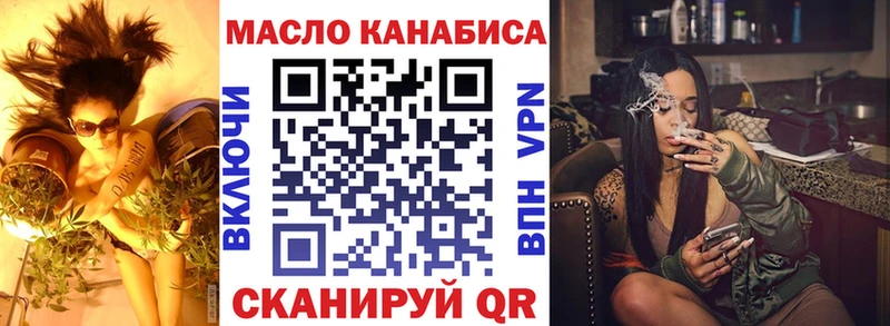 ТГК вейп с тгк  сколько стоит  кракен ссылки  Нововоронеж 