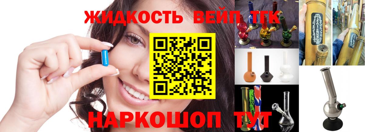 Дистиллят ТГК Wax Нововоронеж
