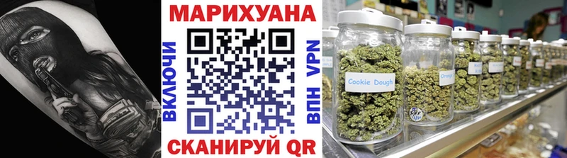 Конопля тримм Нововоронеж
