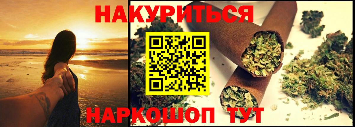 МАРИХУАНА  Метадон  Кокаин  Нововоронеж  Мефедрон   Вход с VPN  ГАШИШ  ГАШИШ  А ПВП СК кристаллы 
